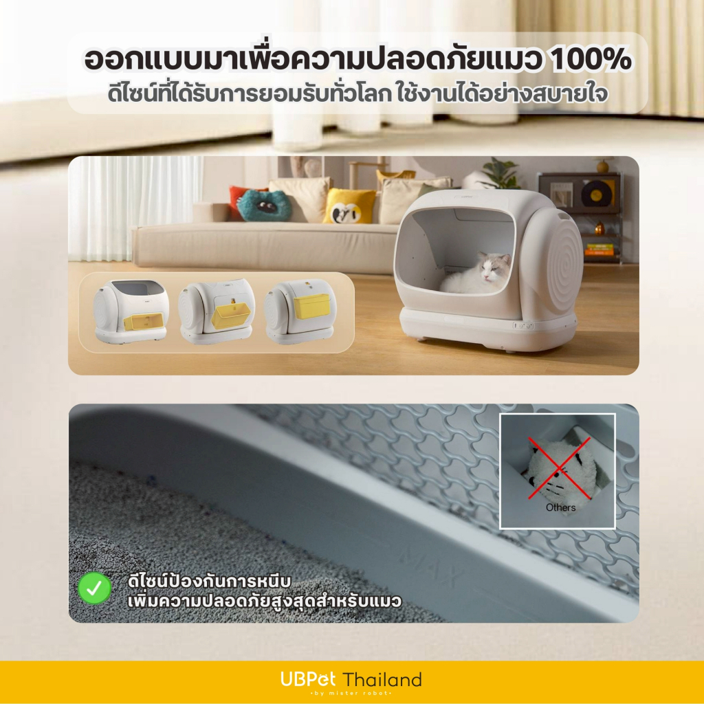 ระบบเซนเซอร์ความปลอดภัย 4 ชั้น มอเตอร์เงียบต่ำกว่า 40dB และการติดตามสุขภาพผ่านแอป