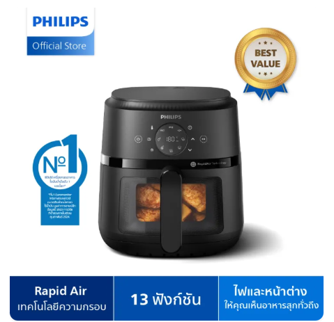 รีวิวหม้อทอดไร้น้ำมัน Philips Airfryer Series 2000 (4.2L)
