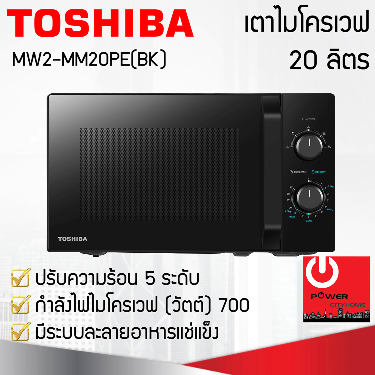 ด้ามจับเปิดประตูแบบหลบมุม กำลังไฟ 700W และความทนทานสไตล์ญี่ปุ่น