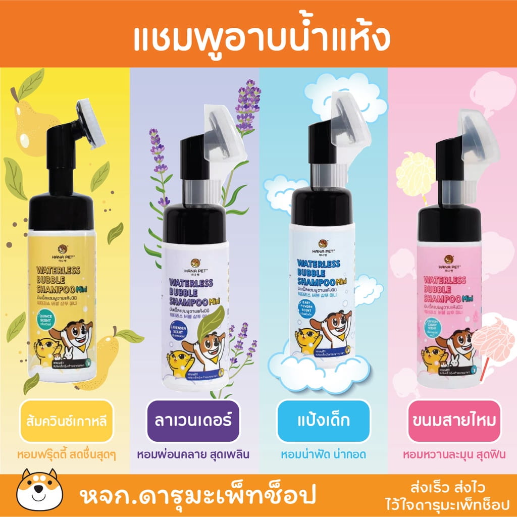 ประสิทธิภาพฟองโฟมไมโครบับเบิ้ล การบำรุงล้ำลึกด้วยเปปไทด์ และความสะดวกสบายในการใช้งาน