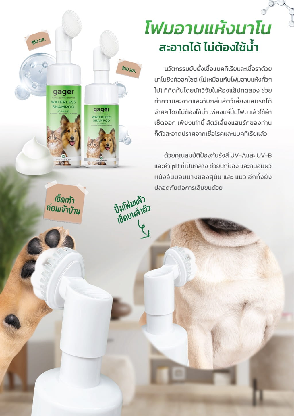 หัวแปรงซิลิโคนนุ่มในตัว การทำความสะอาดล้ำลึก และความสะดวกสบายในการใช้งานจริง