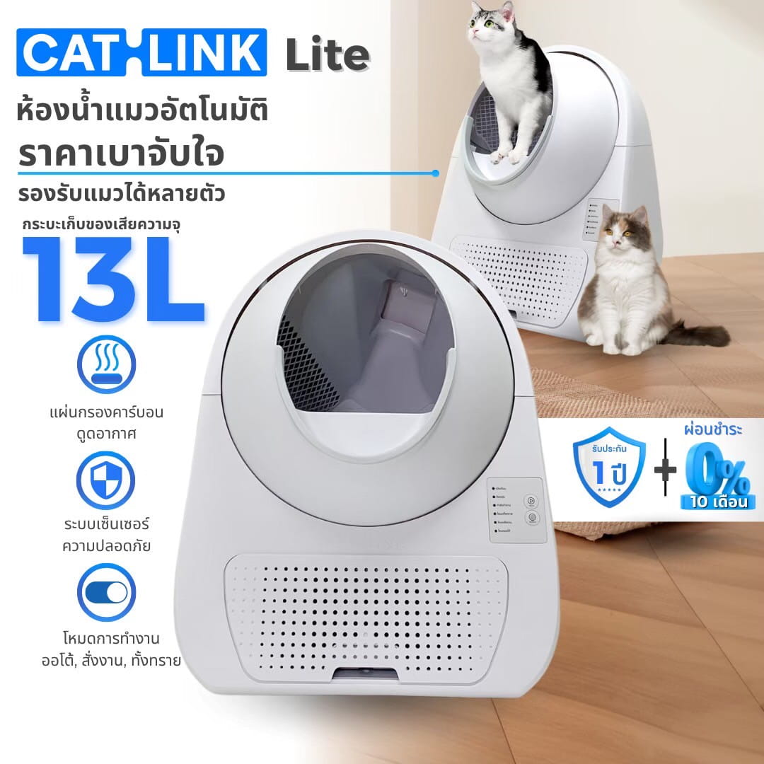ภาพรวม นวัตกรรมดีไซน์กะทัดรัดตอบโจทย์คอนโด ล้อคู่ลากง่าย และโหมดแหงนหน้าเติมทราย