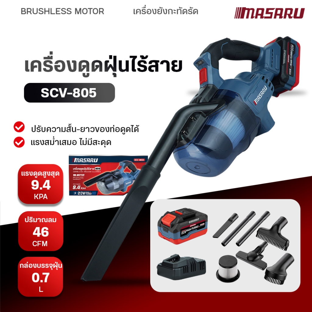 ความทนทานของกระบอกเก็บฝุ่นและความคล่องตัว 2-in-1