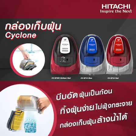 ระบบบีบอัดฝุ่น แผ่นกรอง Nano Titanium และฟังก์ชันเป่าลม