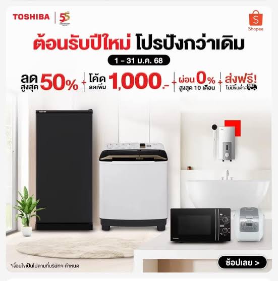 นวัตกรรม EaseMax Clean จานหมุนจดจำตำแหน่ง และขายางกันลื่น