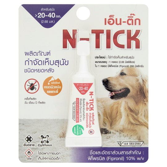 มาตรฐานทะเบียน อย. วอส. 583/2560 การแบ่งขนาดตามน้ำหนักตัว และความคุ้มค่าระดับสูงสุด