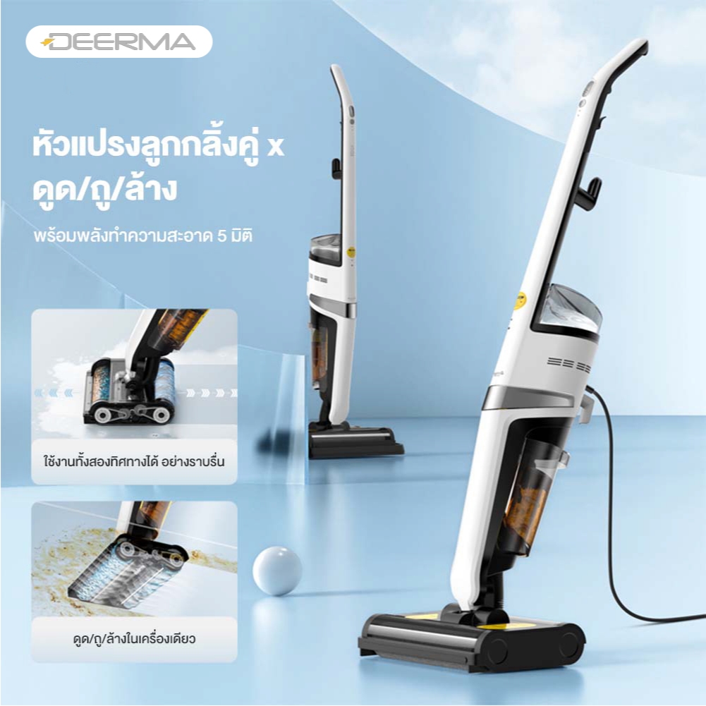 ภาพรวมและพลังขัดล้างลูกกลิ้งคู่ Synchronous Dual Roller