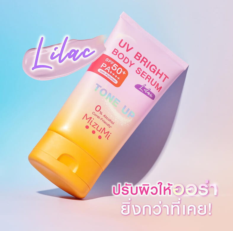 คำโปรยแนะนำสินค้า