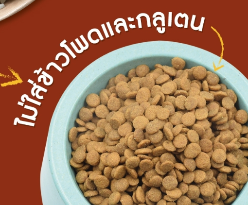 รีวิว Kaniva อาหารแมว สูตรไก่ ทูน่า และข้าว (ขนาดกระสอบ 10kg)
