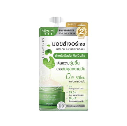 คำโปรยแนะนำสินค้า