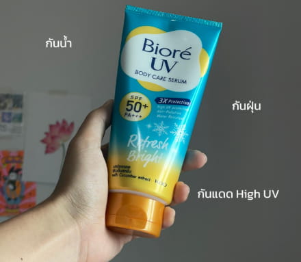 ภาพรวมและรีวิวสินค้า
