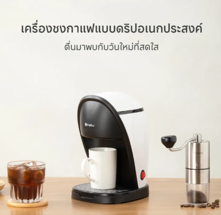 ภาพรวมและรีวิวสินค้า