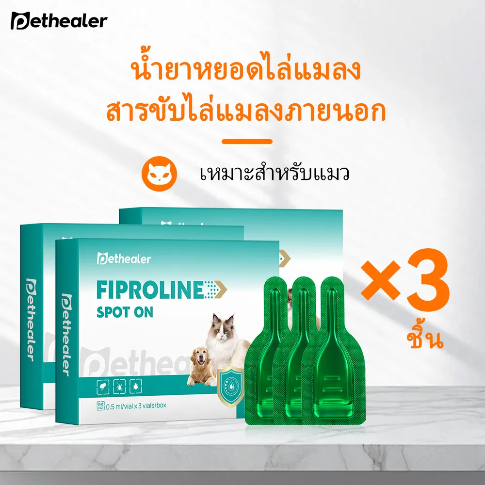 มาตรฐานทะเบียน อย. วอส. 477/2558 ความปลอดภัยในการใช้งาน และความคุ้มค่าสบายกระเป๋า
