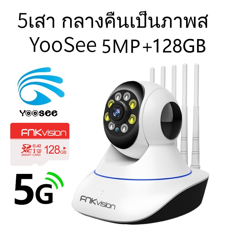 ภาพรวม จุดเด่น Wi-Fi 5GHz และมุมมองตรวจตราหมุนรอบทิศทาง 355 องศา