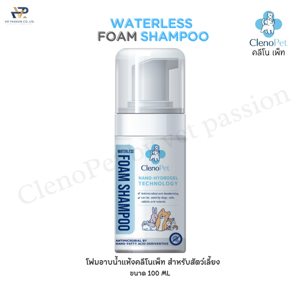 การลดการอักเสบด้วย Nano-Encapsulated Sesamin การบำรุงผิวหนัง และความสะดวกในการใช้งานจริง