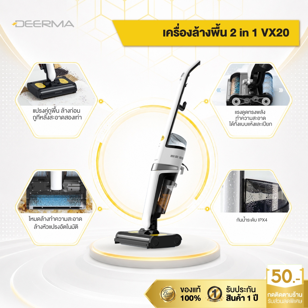 ความเสถียรของมอเตอร์ 420W และระบบล้างแปรงแบบเรียลไทม์