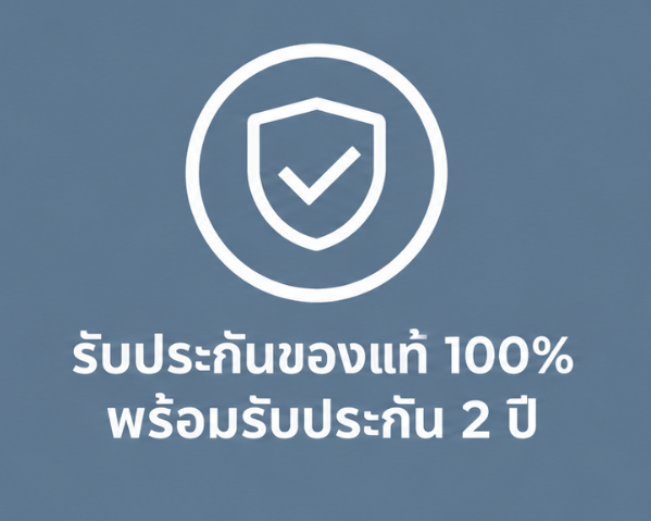 สั่งซื้อผ่านช่องทางทางการมั่นใจได้ยิ่งขึ้น