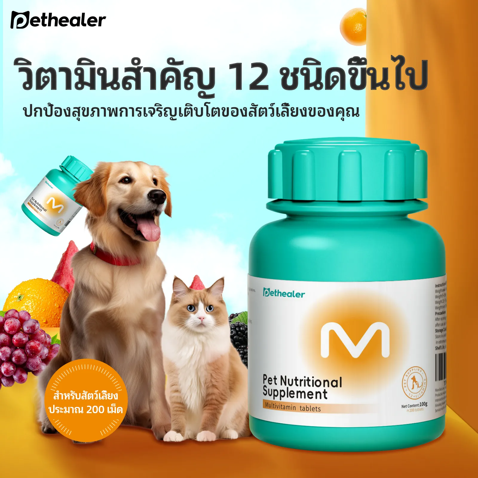 พลังพรีไบโอติกส์ลดกลิ่นมูล ความสะดวกในการป้อน และความคุ้มค่าที่ตอบโจทย์ผู้เลี้ยง