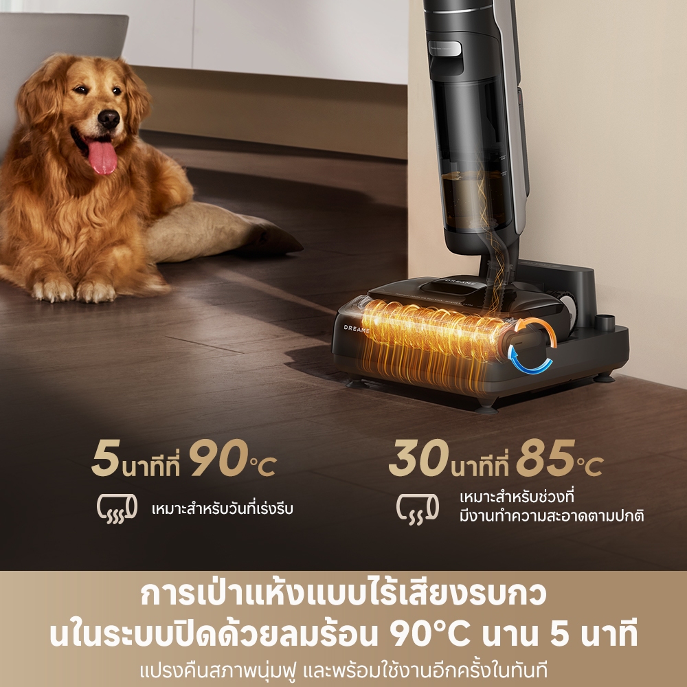 พลังทำความสะอาด แปรงชิดขอบสองฝั่ง และระบบล้างน้ำร้อน 60°C