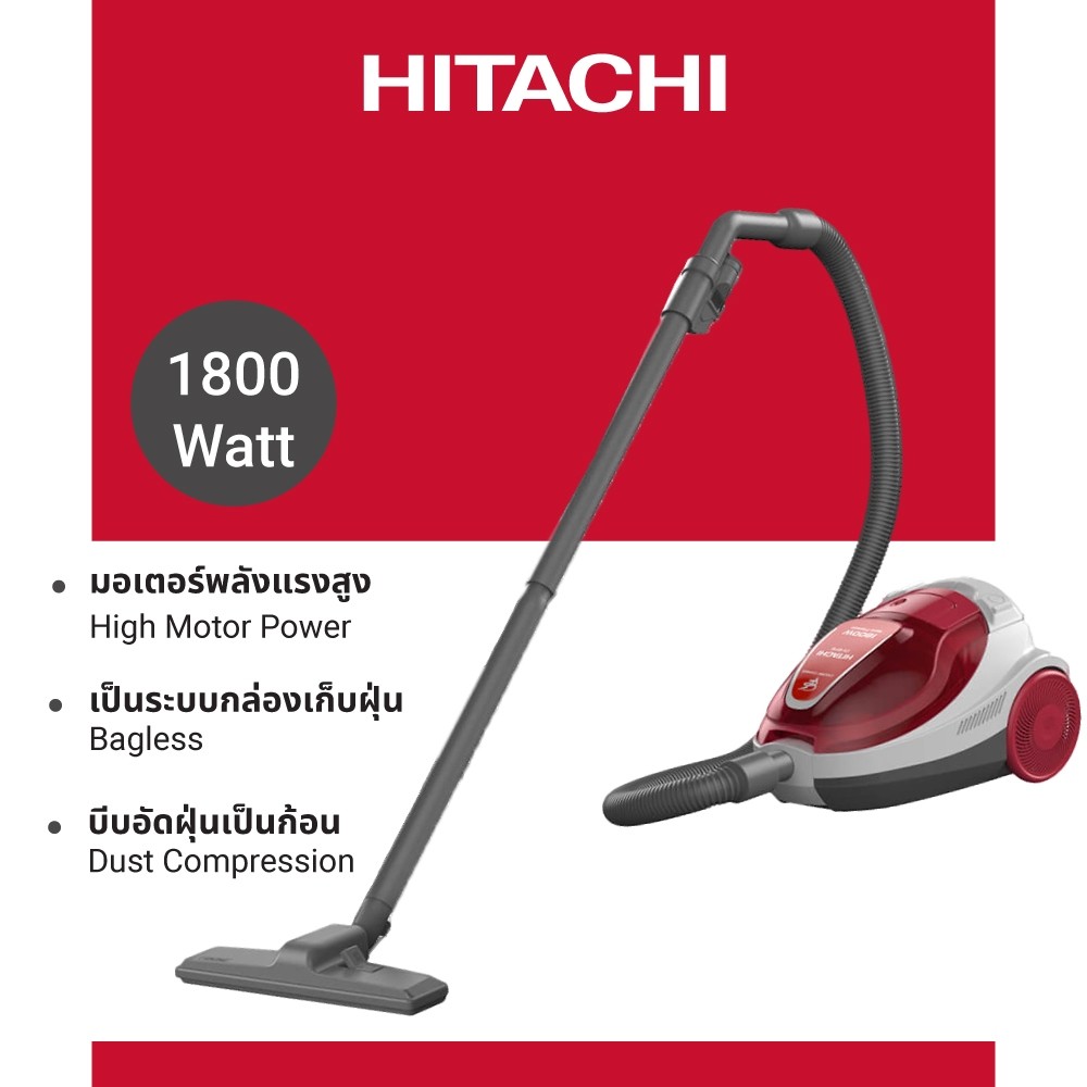 ภาพรวมและพลังดูดไซโคลน 1,800 วัตต์