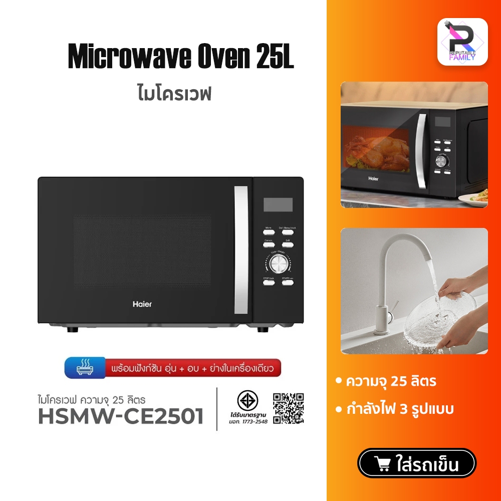 ระบบกระจายความร้อน 360° กำลังไฟ 700W และความทนทาน