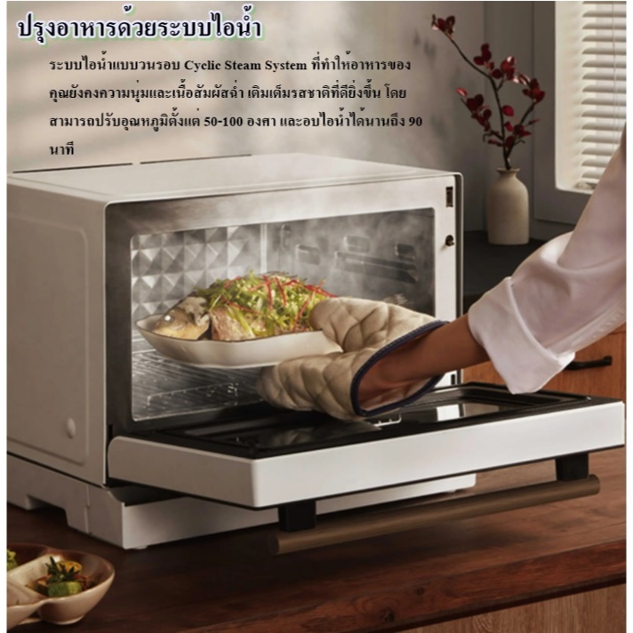 เตาอบพลังสูง 2,000W ห้องอบ Flatbed และ 3 โหมดทำความสะอาดอัตโนมัติ