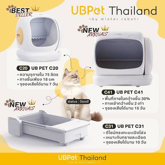 ภาพรวม นวัตกรรมกระบะเปิดแบนราบ Flat Open-Box ปลอดภัยไร้จุดหนีบ และพื้นเคลือบ Teflon