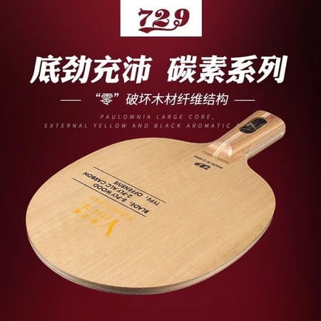 729 Friendship 2010