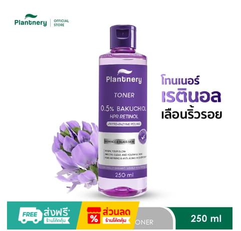 Plantnery Retinol Bakuchiol Facial Glass Skin Toner
