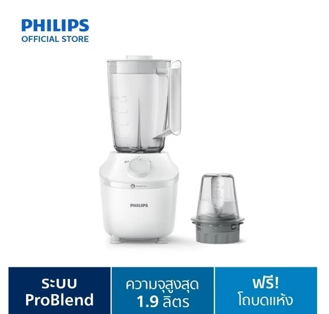 PHILIPS 3000 SERIES BLENDER HR2041/10