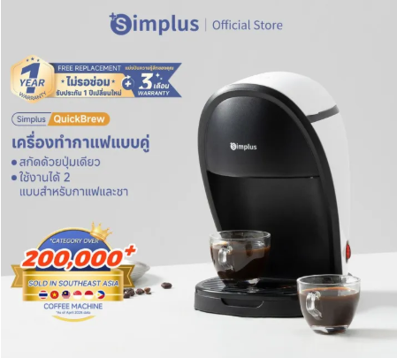 SIMPLUS KFJH018 QUICKBREW SLIM ESPRESSO COFFEE MACHINE 20 BAR