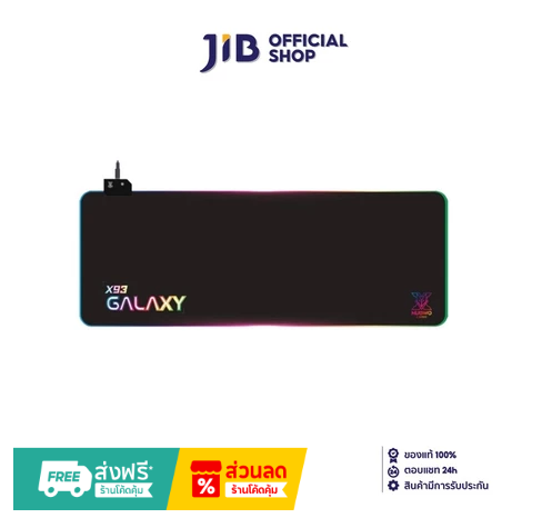 NUBWO-X GALAXY X93 RGB