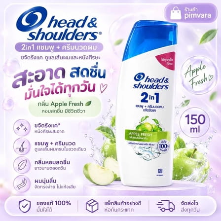 Head & Shoulders Apple Fresh Anti-Dandruff Shampoo 70ml.