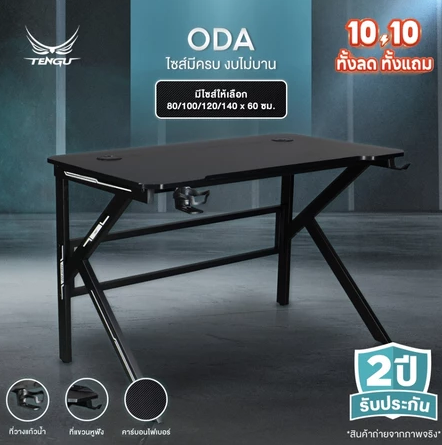 TENGU ODA GAMING DESK