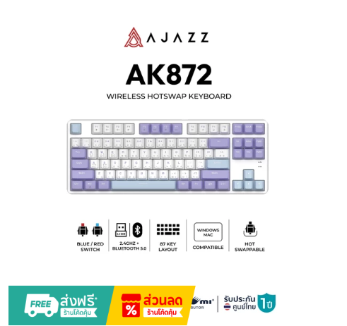 Ajazz AK872