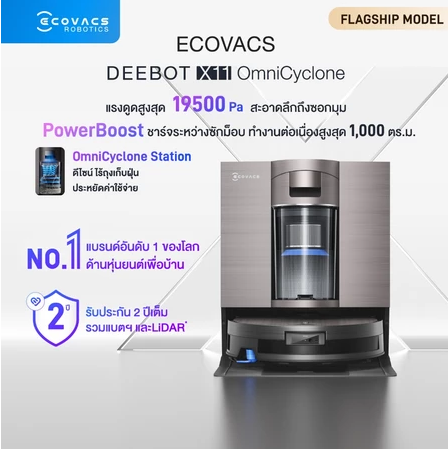 Ecovacs DEEBOT X11 Omni Cyclone Robot Vacuum Cleaner