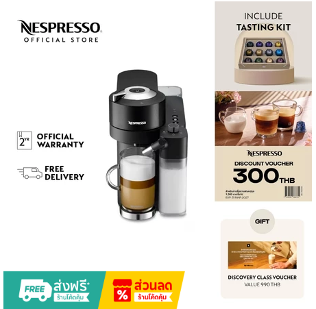 NESPRESSO VERTUO LATTISSIMA CAPSULE COFFEE MACHINE WITH INTEGRATED MILK SYSTEM