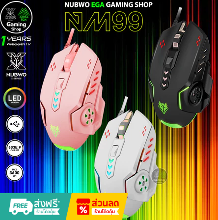 NUBWO NM-99 GAMING MOUSE Silent Button