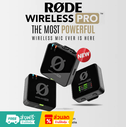Rode Wireless PRO