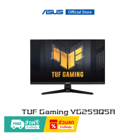 ASUS TUF Gaming VG259Q5A