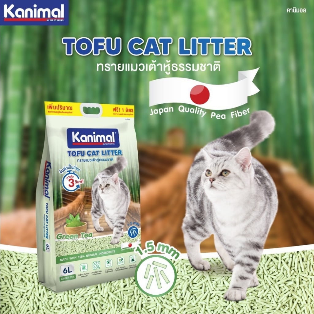 Kanimal 3-in-1 Mixed Cat Litter (Tofu 70% + Bentonite 29% + Cassava 1%)