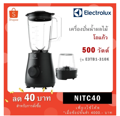 ELECTROLUX CREATE 3 BLENDER E3TB1-310K