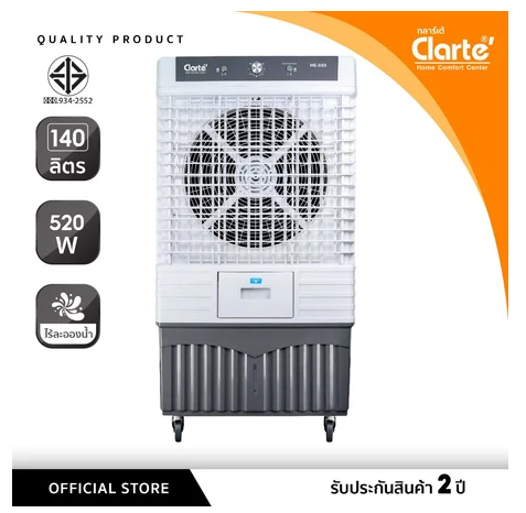 Clarte' CTME888