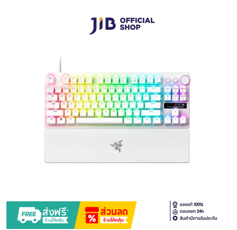 Razer Huntsman V3 Pro Tenkeyless