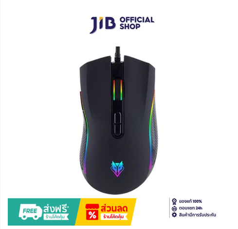 NUBWO PLESIOS NM-89M MACRO GAMING