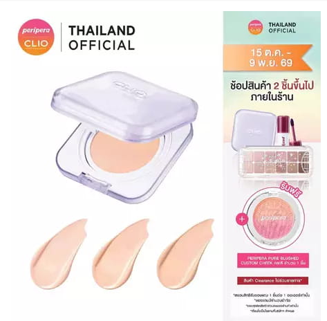 CLIO Kill Cover Mesh Blur Cushion