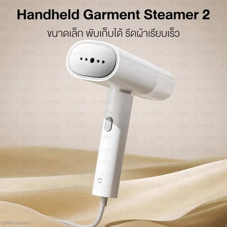Xiaomi Handheld Garment Steamer 2