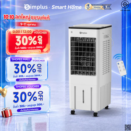Simplus LFSH007
