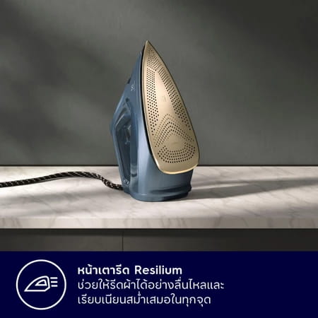 Electrolux Refine 700