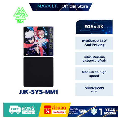 EGA x Jujutsu Kaisen Gaming Mousepad